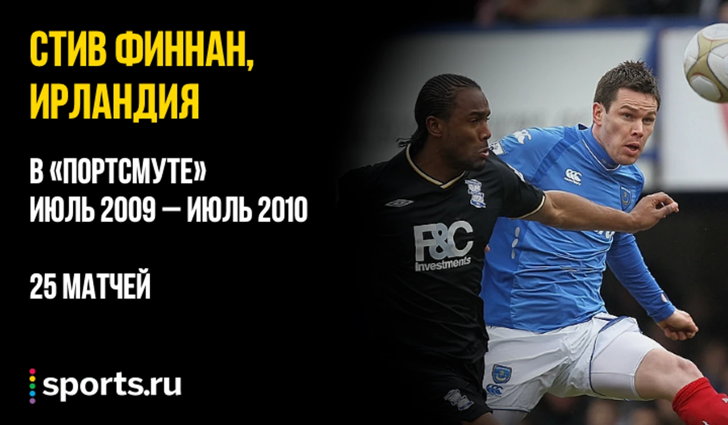 https://photobooth.cdn.sports.ru/preset/post/d/b0/d8d0437ee4bc28b4c39ac0cc98bf3.png