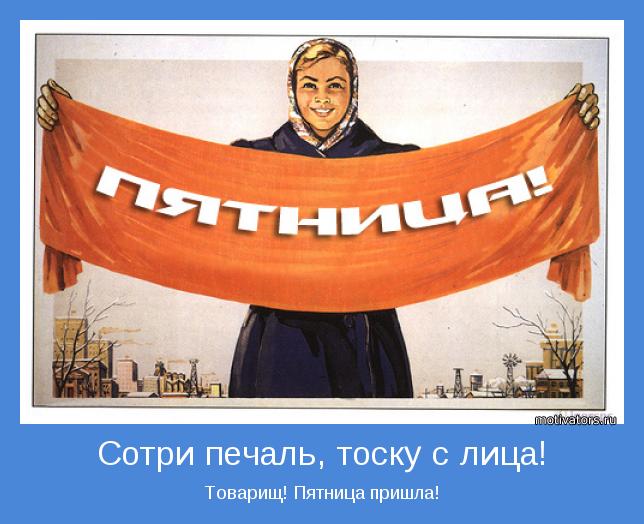 Ставки на спорт