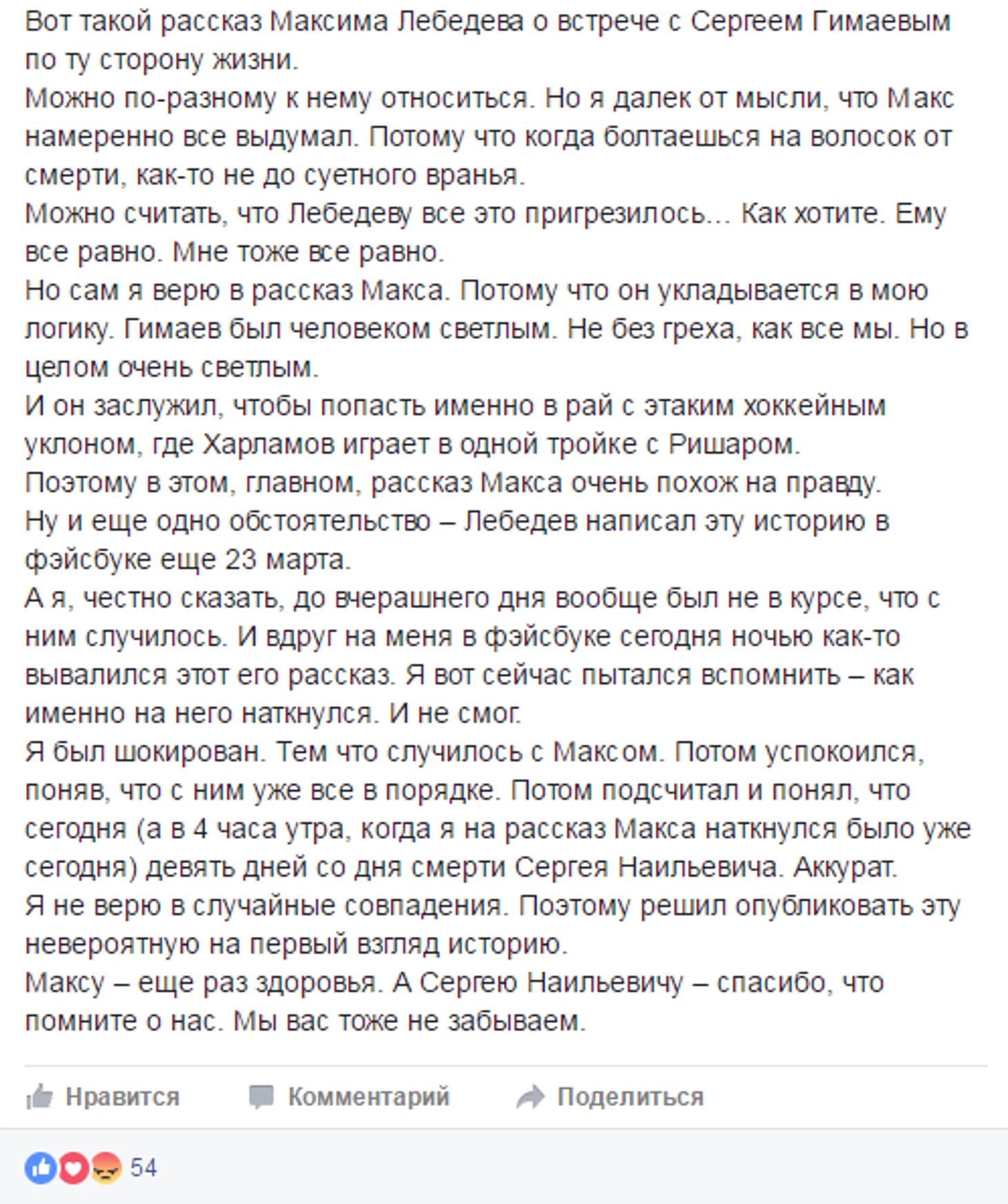 https://photobooth.cdn.sports.ru/preset/post/d/b5/d22dc186844e4b32bcd2c0bc92f27.png