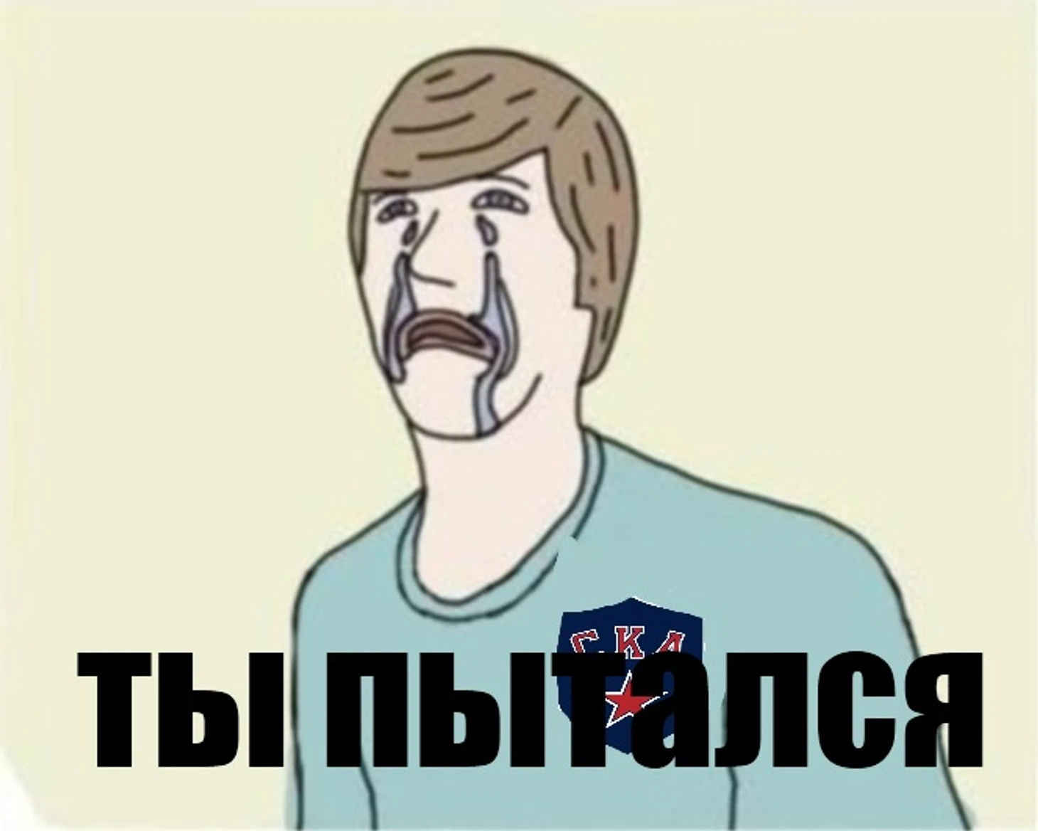 лолл