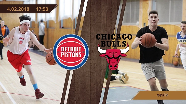 Detroit - Chicago