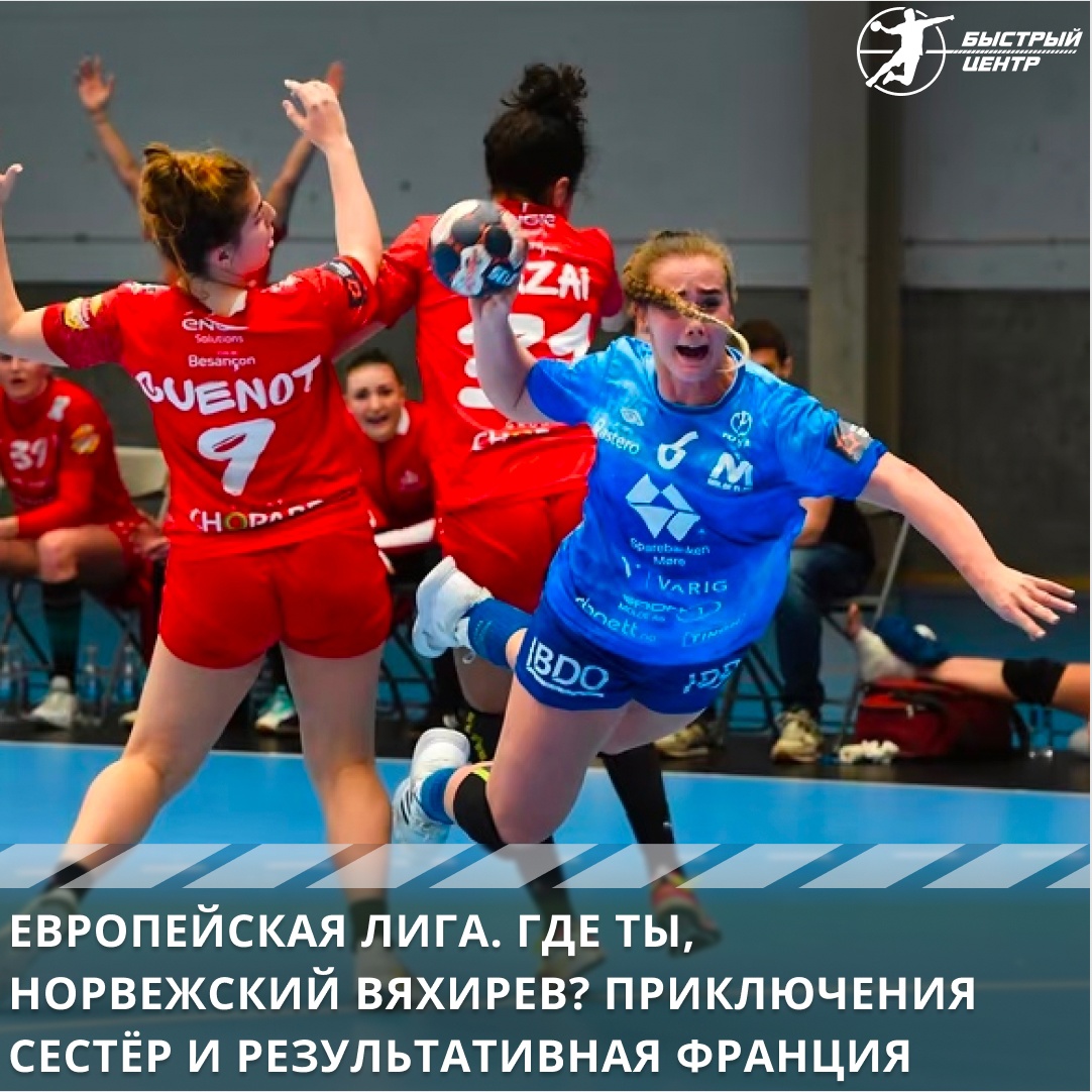 Лига Европы Лига Европы