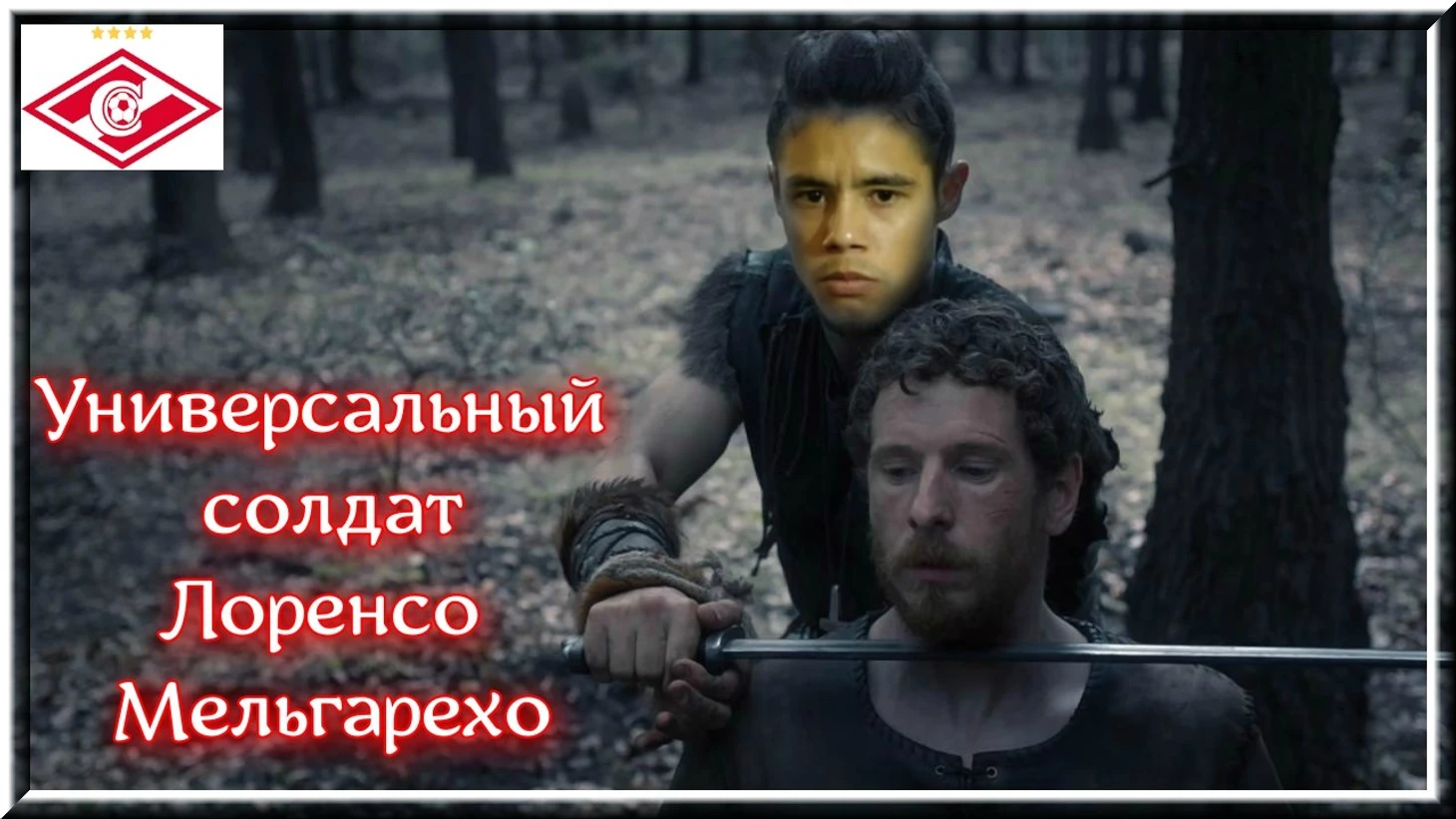 мильга