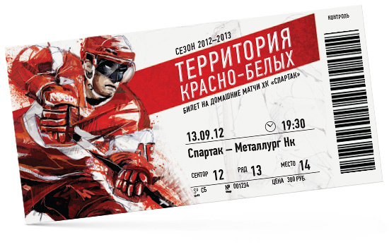 Spartak tickets