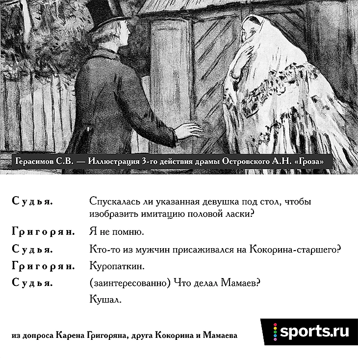 МВД Беларуси и ЛГБТ-активистка спорят, кто из них подделка