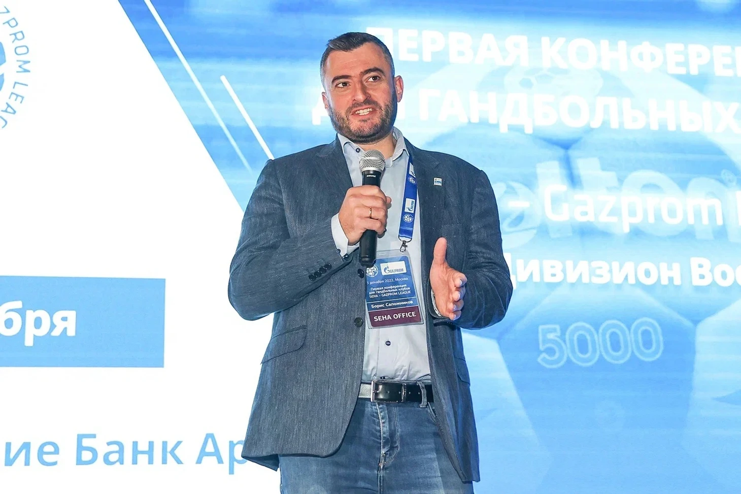 SEHA-Gazprom League. "Не имеем права снижать планку, заданную десятилетним опытом!", изображение №4
