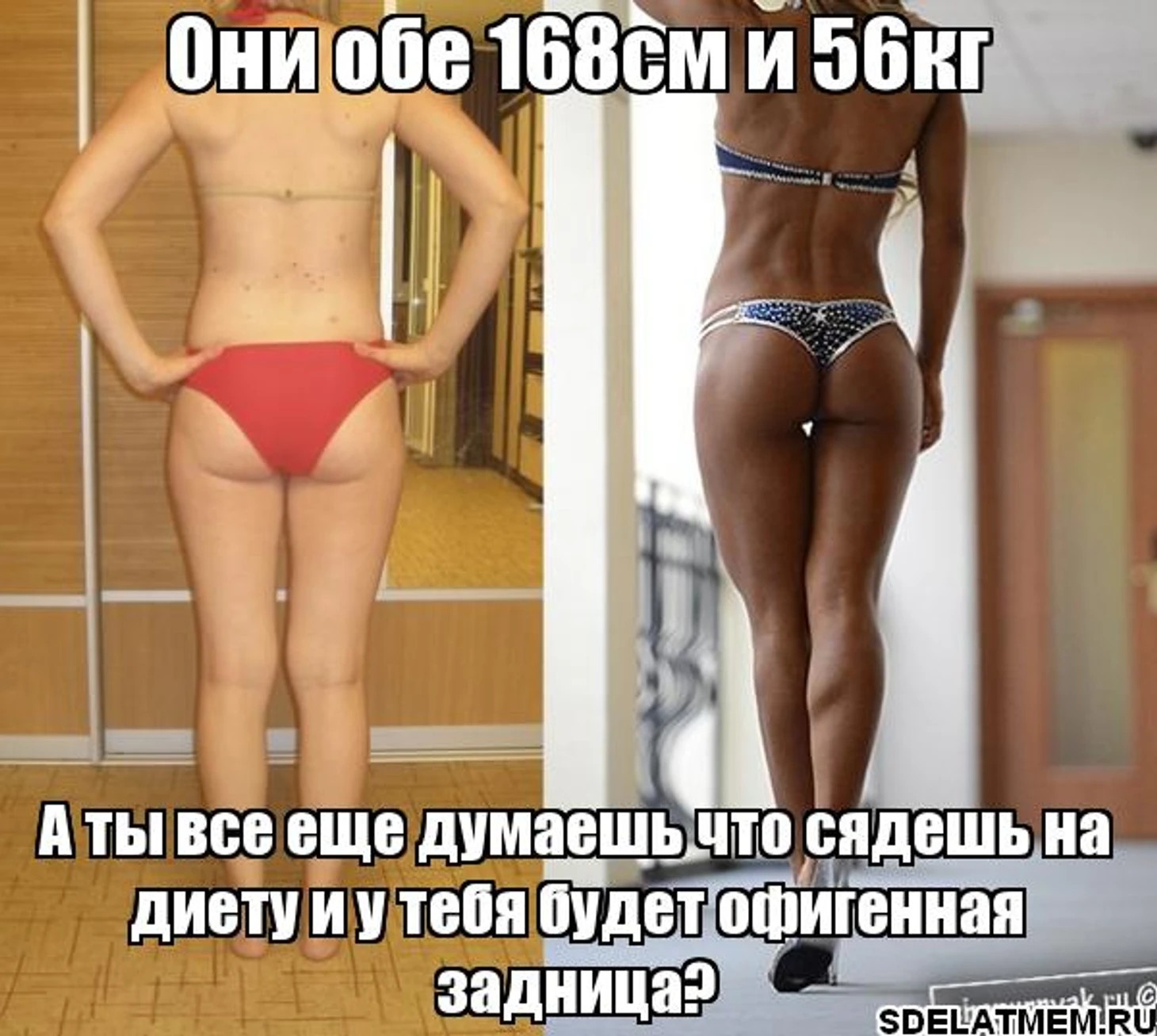 пост