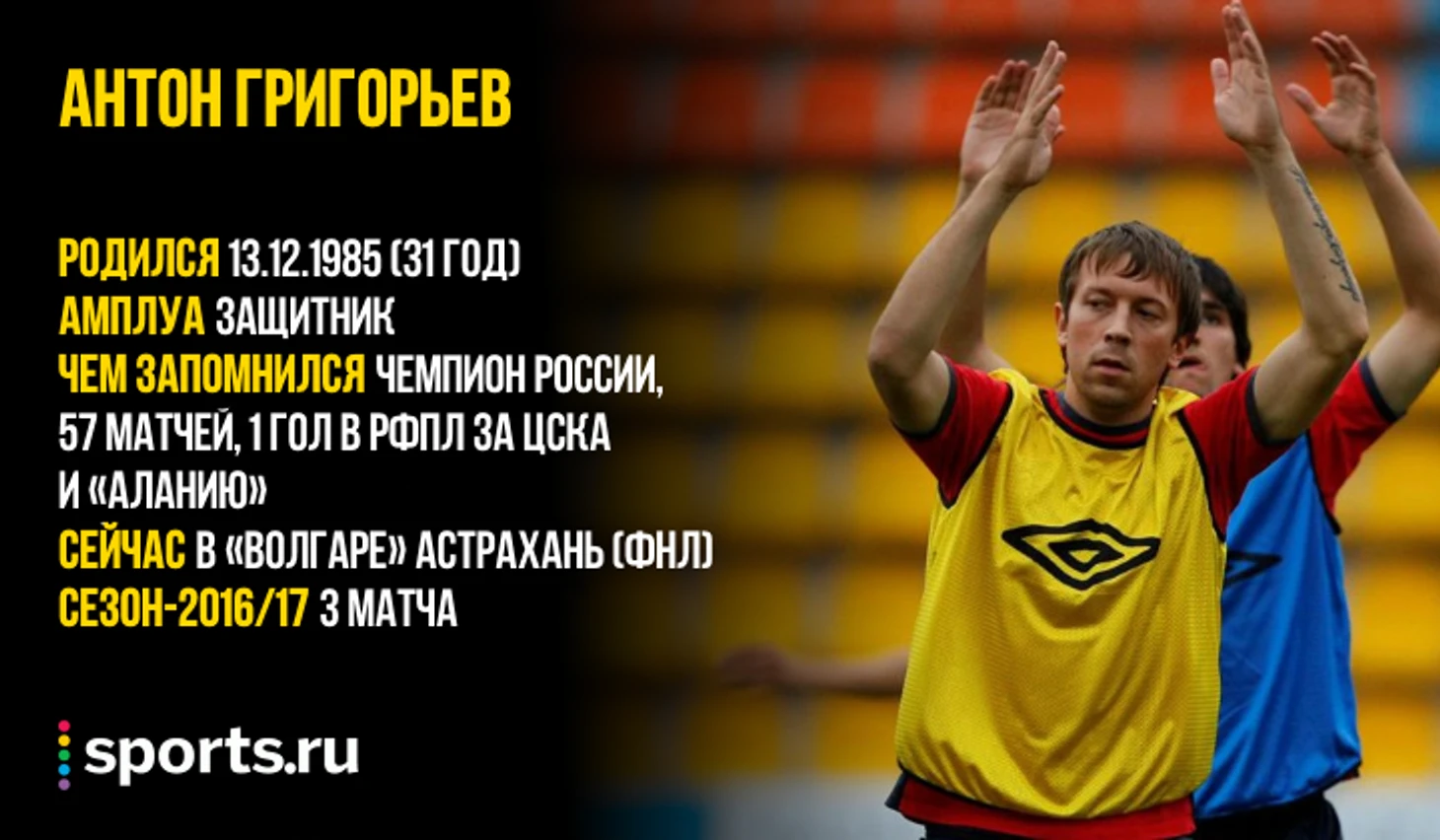 https://photobooth.cdn.sports.ru/preset/post/d/c1/324edba0440099d77c88bffedf5fc.png