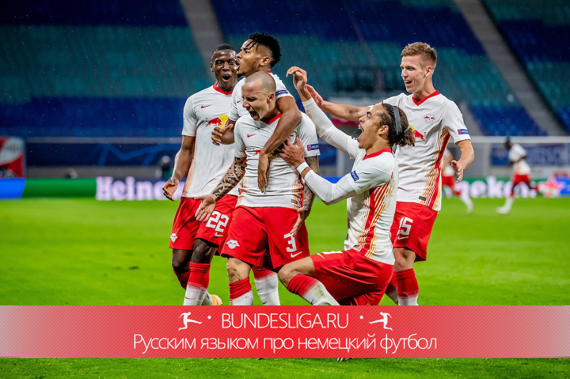 Новичок против еще совсем недавнего новичка. Обзор матча «РБ Лейпциг» — «Истанбул»