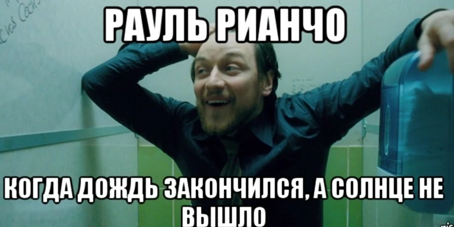 Рауль Филасаф