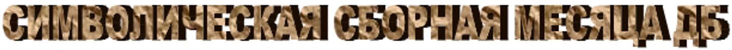 ф