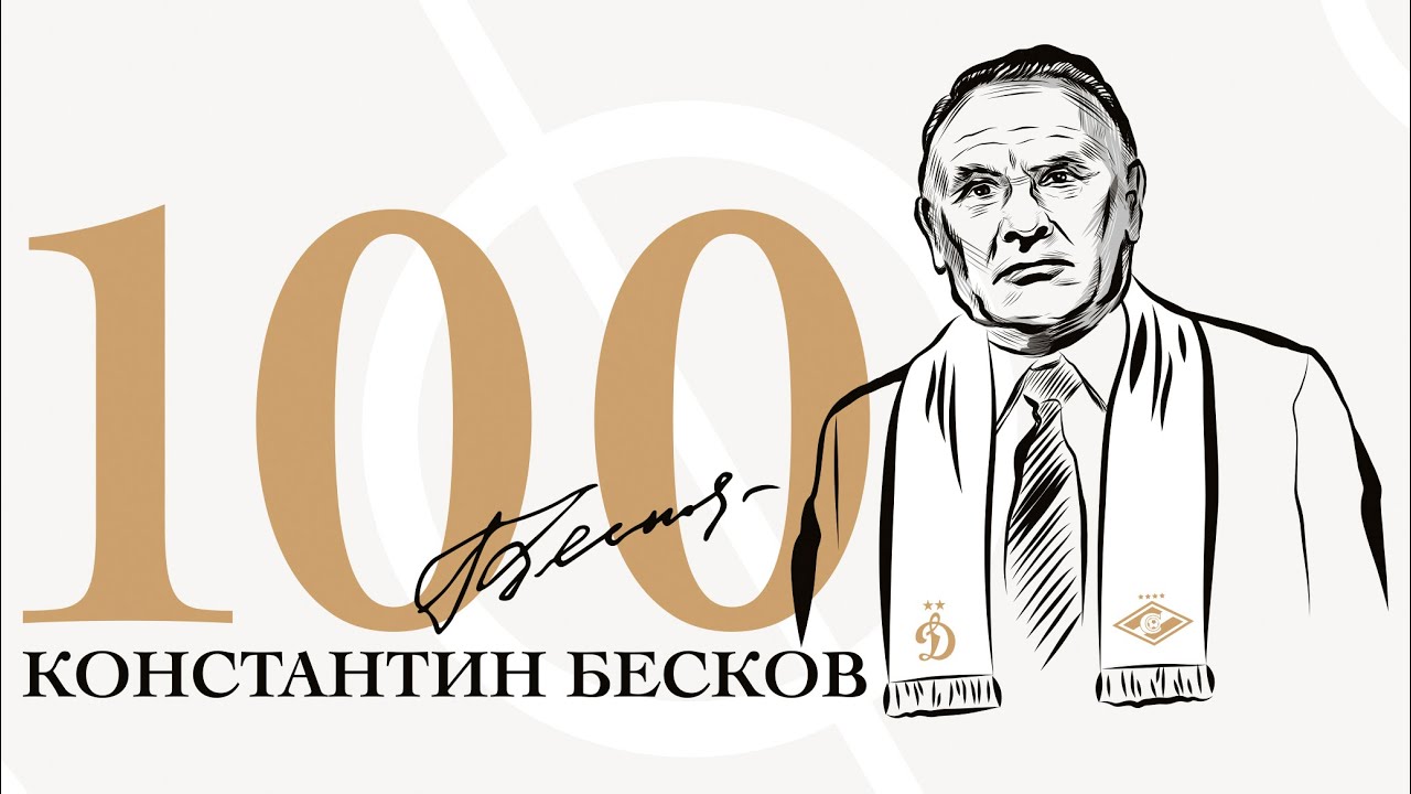 Открытка 100 лет