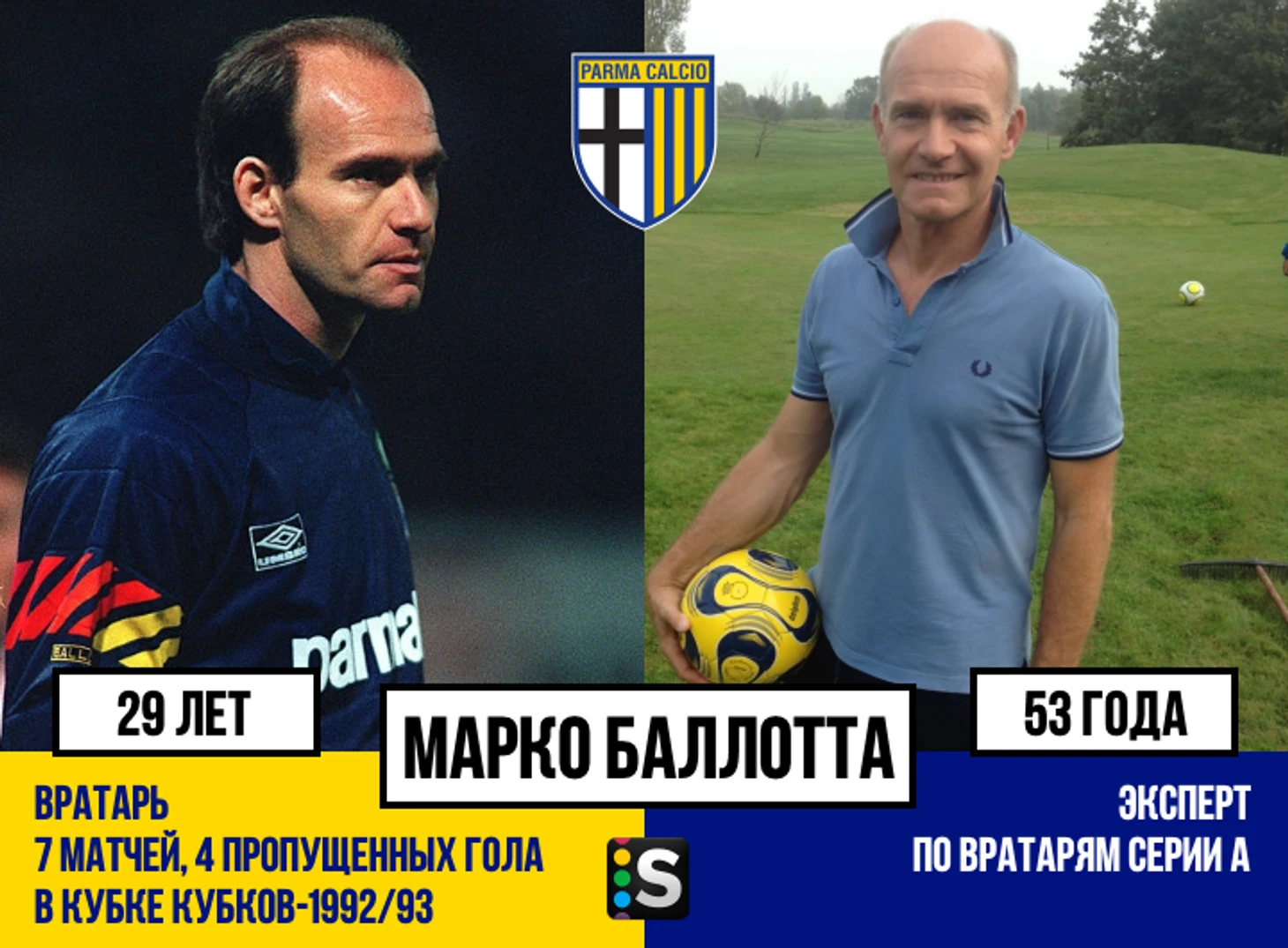 https://photobooth.cdn.sports.ru/preset/post/d/c4/ea13dfcf744acae7c30226baf1891.png