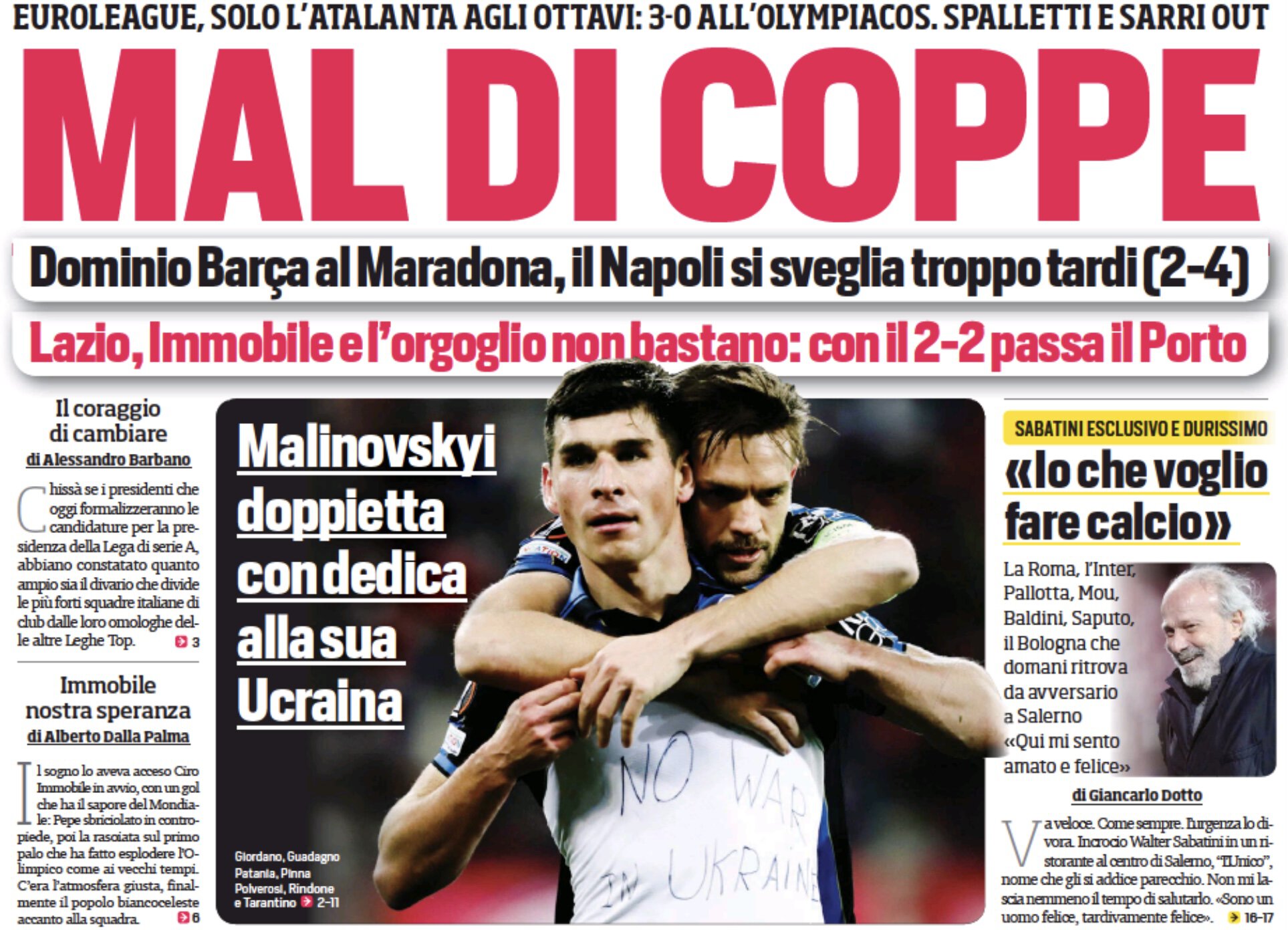 Болезнь Кубков. Заголовки Gazzetta, TuttoSport и Corriere за 25 февраля