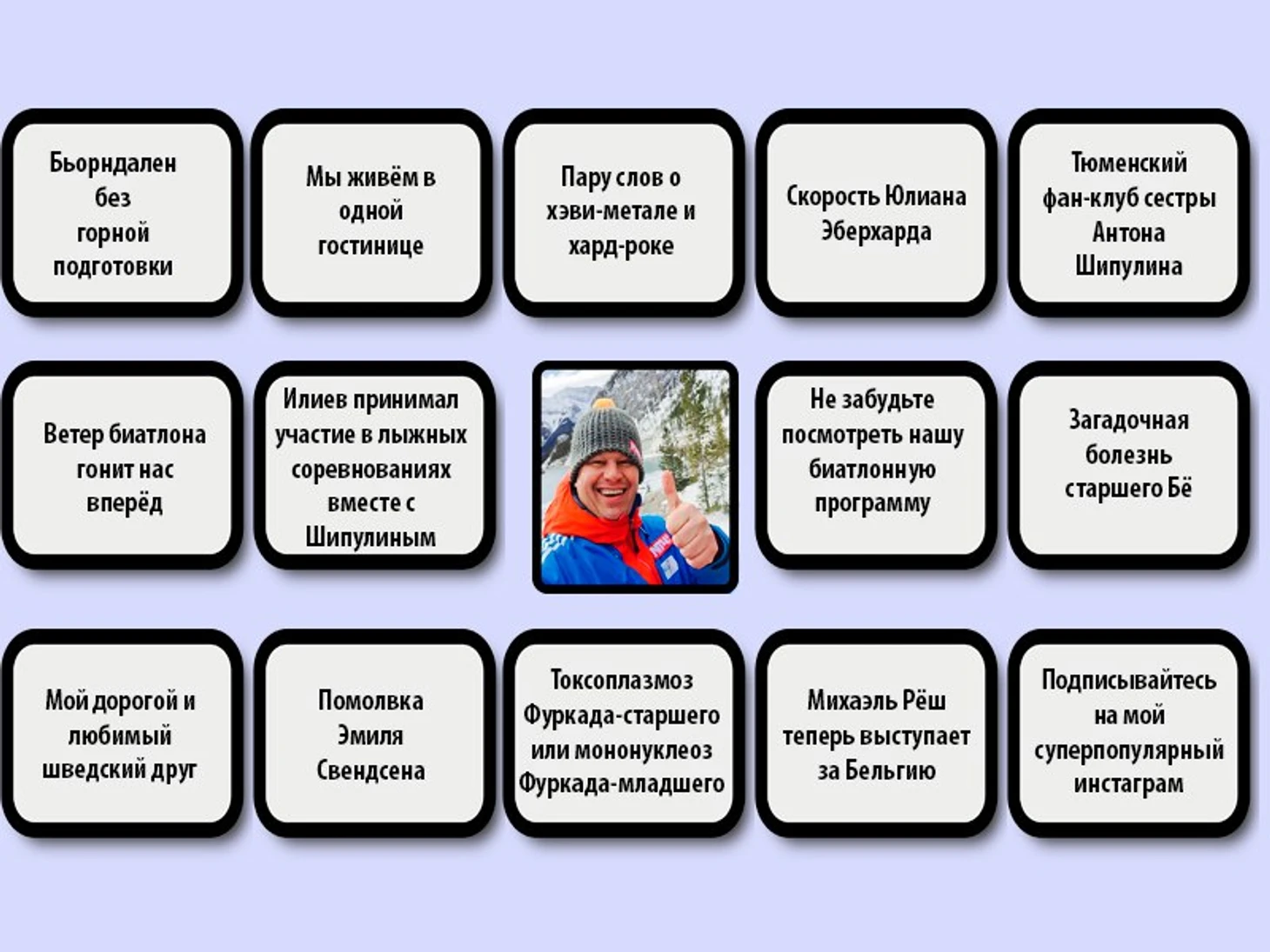 Мужчины