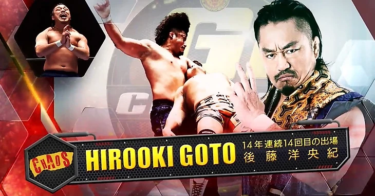 Превью NJPW G1 Climax 31, изображение №20