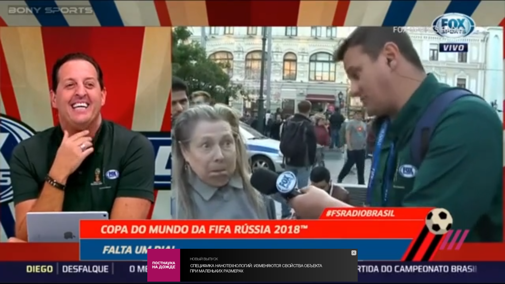 болельщики, ЧМ-2018 FIFA болельщики, ЧМ-2018 FIFA