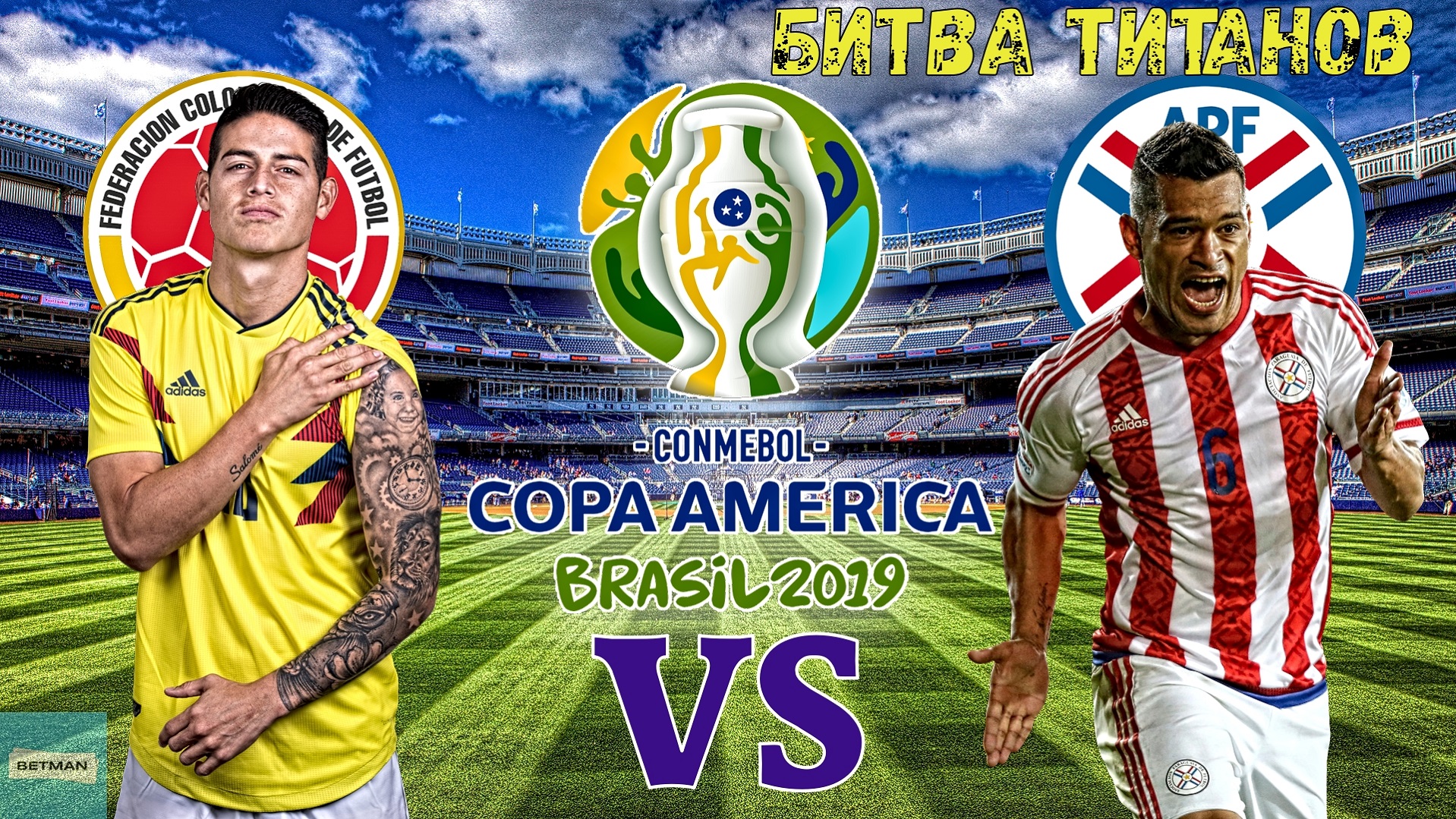 23.06.2019 ● Кубок Америки ● Колумбия - Парагвай ● Бесплатный прогноз,ставка на матч