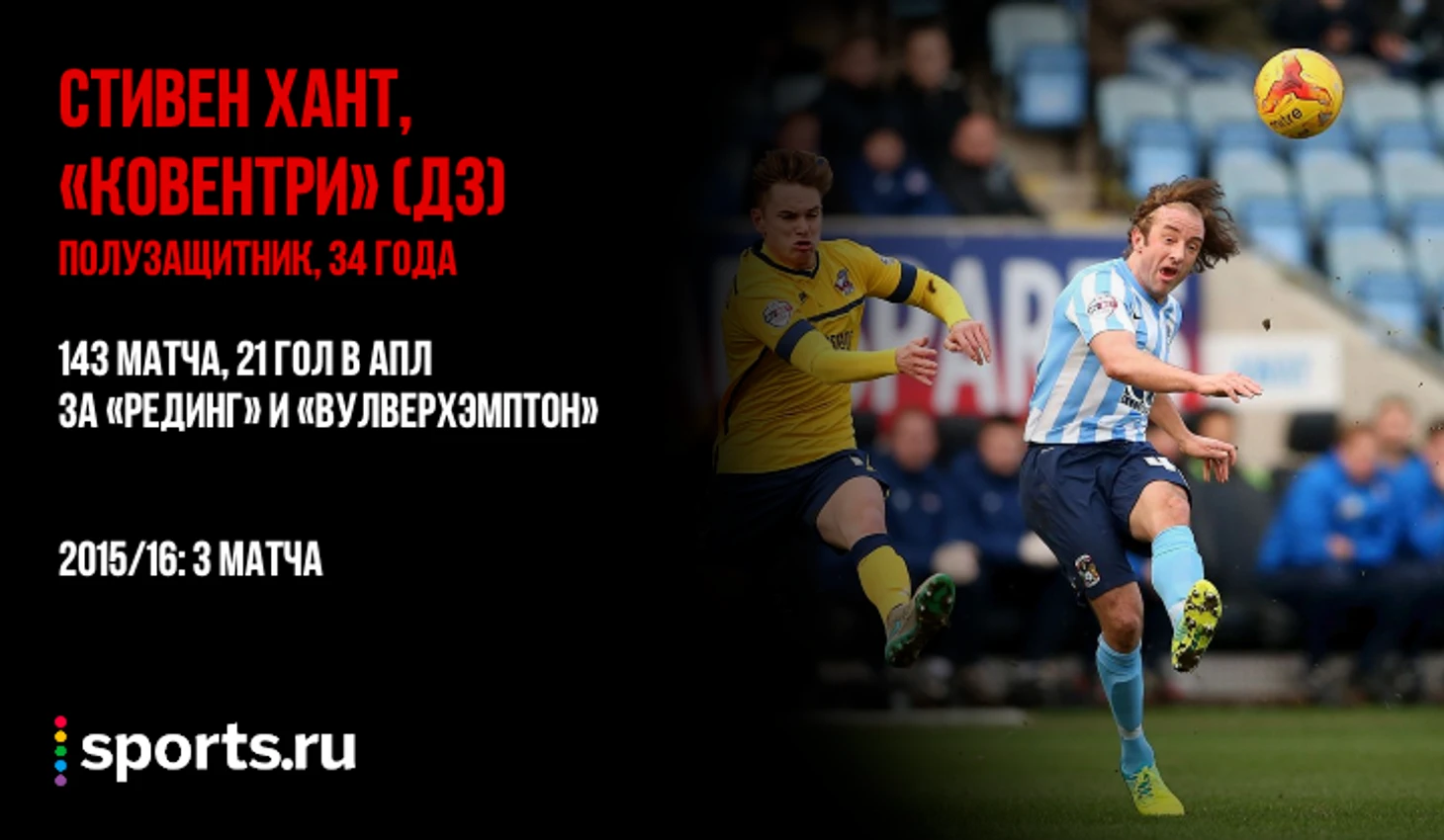 https://photobooth.cdn.sports.ru/preset/post/d/cd/7aa9a395e48b8b79d48507c31b3ae.png