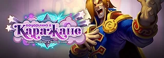 «Вы там охренели такие карты выпускать?» Gnumme — о Барнсе