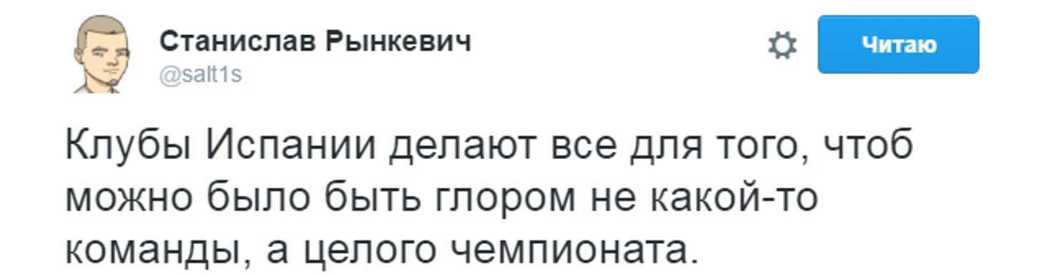 https://photobooth.cdn.sports.ru/preset/post/d/ce/b2ccf986a467b94db7752dc5900eb.png