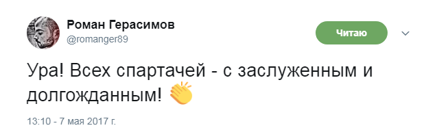 https://photobooth.cdn.sports.ru/preset/post/d/cf/aca516935487897470697bfed76bf.png