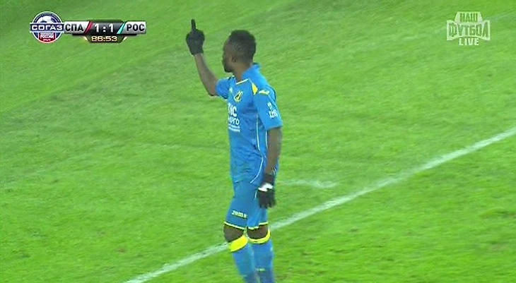 Канга Спартак