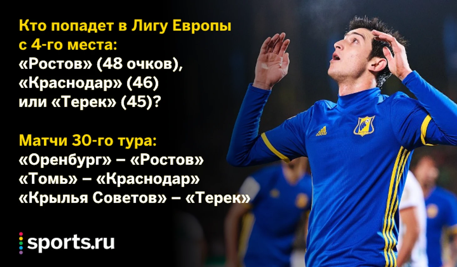 https://photobooth.cdn.sports.ru/preset/post/d/d1/e4a049ac84d19900d8506e2e760b4.png