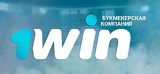 Промокод 1WIN