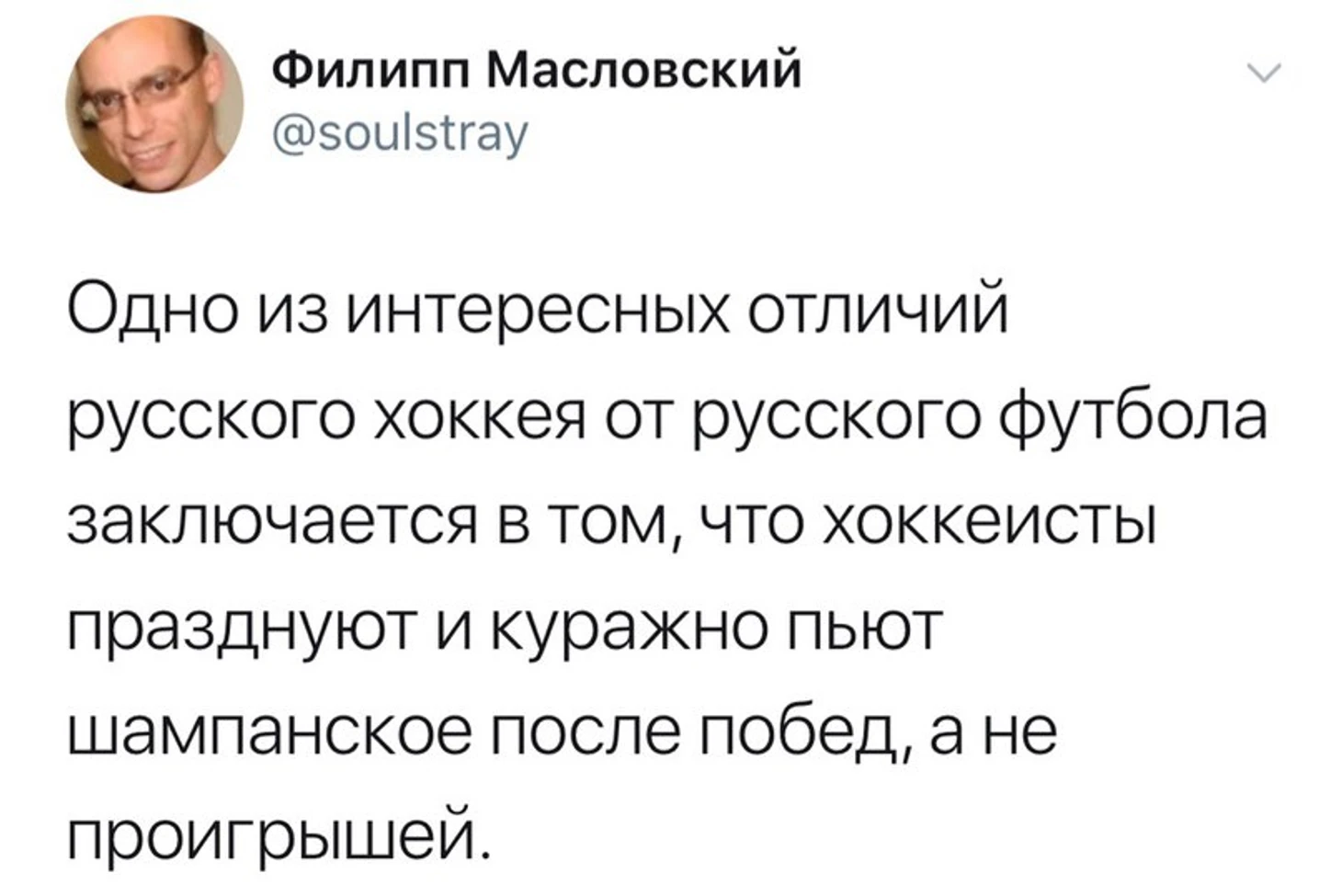 https://photobooth.cdn.sports.ru/preset/post/d/d5/c382d2e5b4ad8baeb462fcbb6cf23.jpeg
