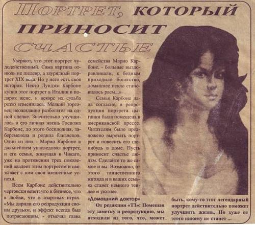 Ставки на спорт