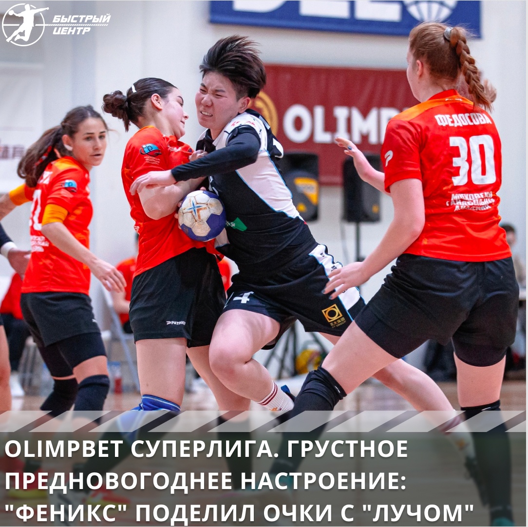 суперлига жен суперлига жен