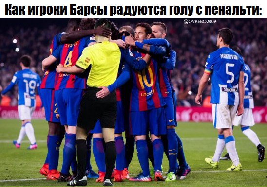 Барса