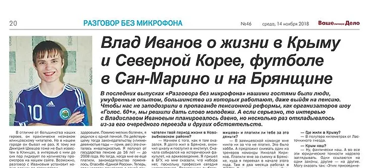 media