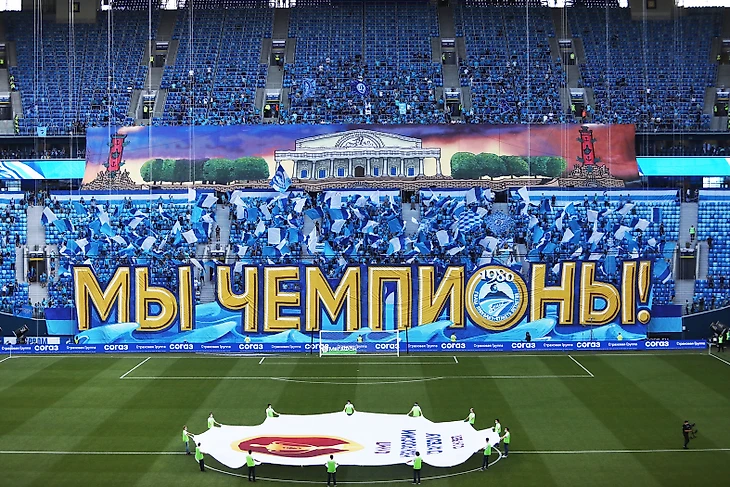 Фото ФК Зенит