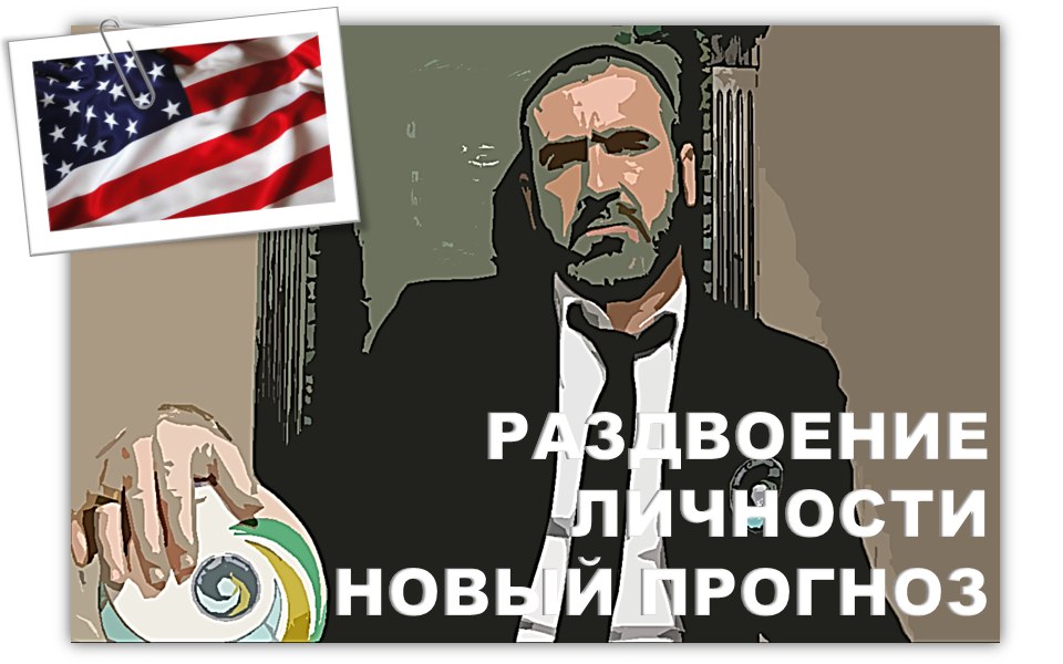 США. МЛС. Нью-Йорк Сити - Канзас Сити
