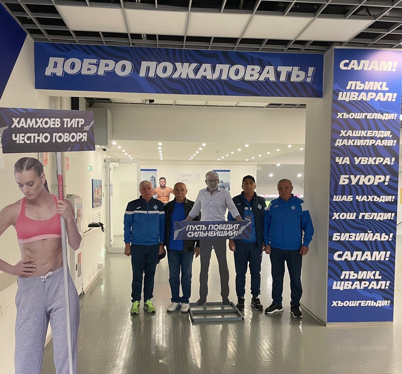 &#171;Балтика продолжает удивлять своим креативом&#187;