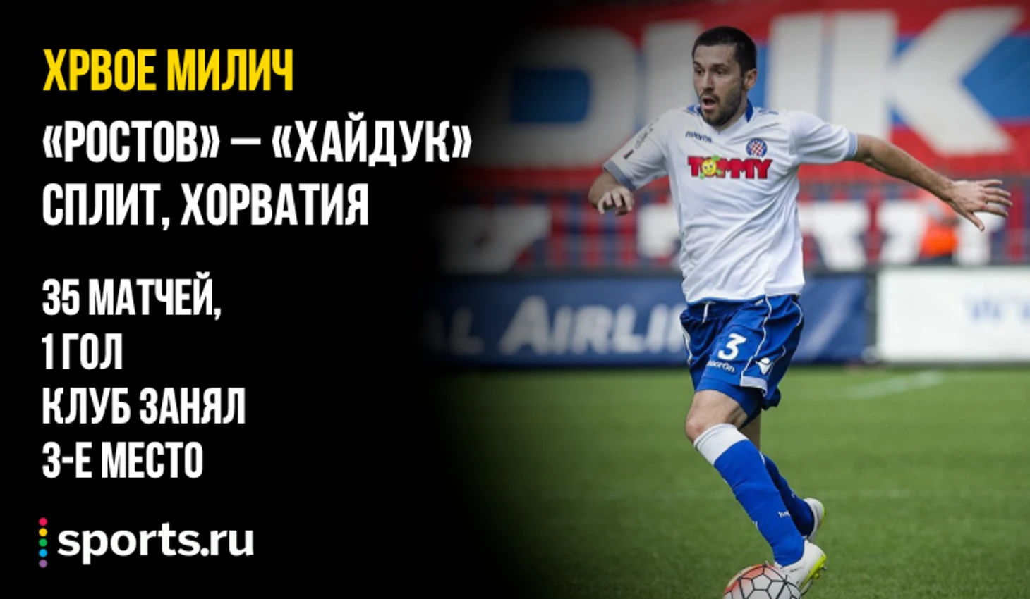 https://photobooth.cdn.sports.ru/preset/post/d/da/fadd4a9d5433faa330a6290387b3f.png