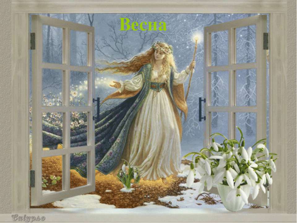 Ставки на спорт