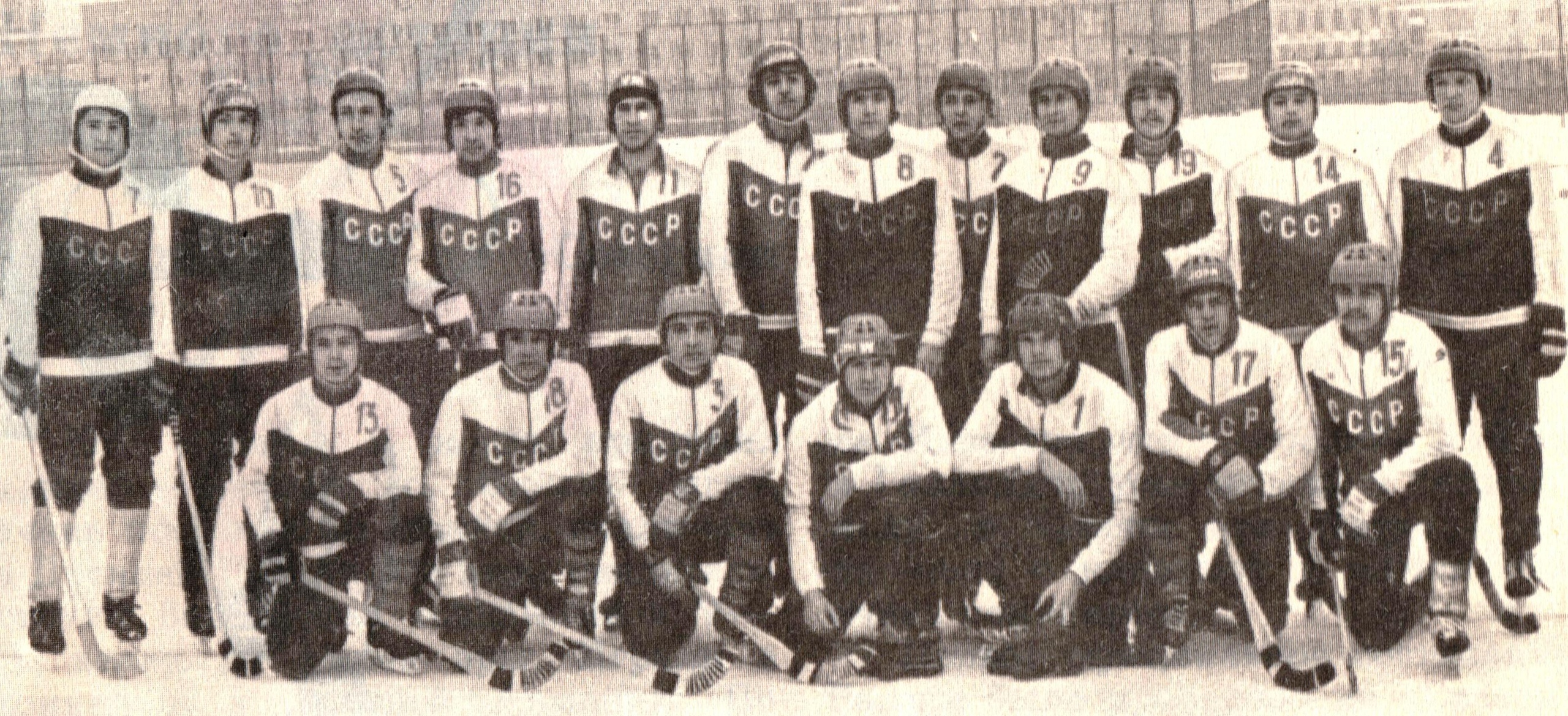 1978—1979. Побеждает скорость - Легенды русского хоккея - Блоги Sports.ru