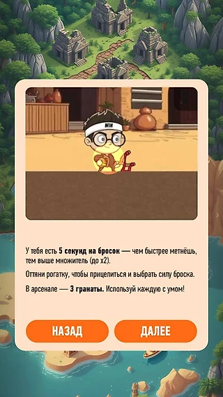 💣 WINLINE запустил новую игру на продукте