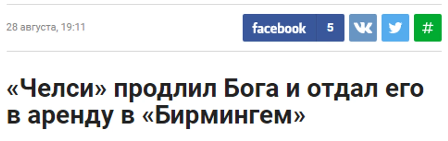 https://photobooth.cdn.sports.ru/preset/post/d/f3/563c1d6f74d9694fe07523e32be2c.png