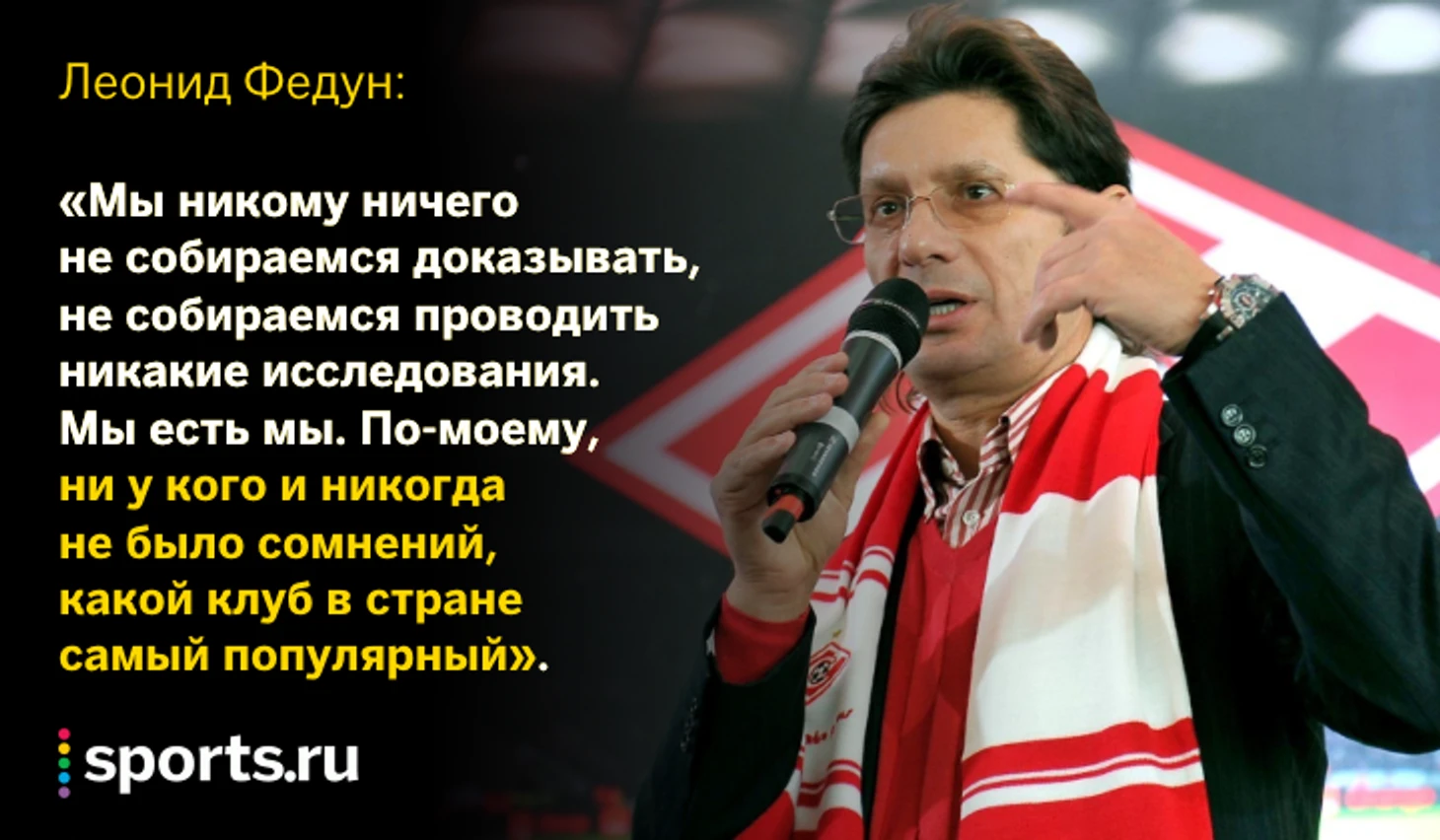 https://photobooth.cdn.sports.ru/preset/post/d/f9/cde4afc1d429bb0ab46e794e10989.png