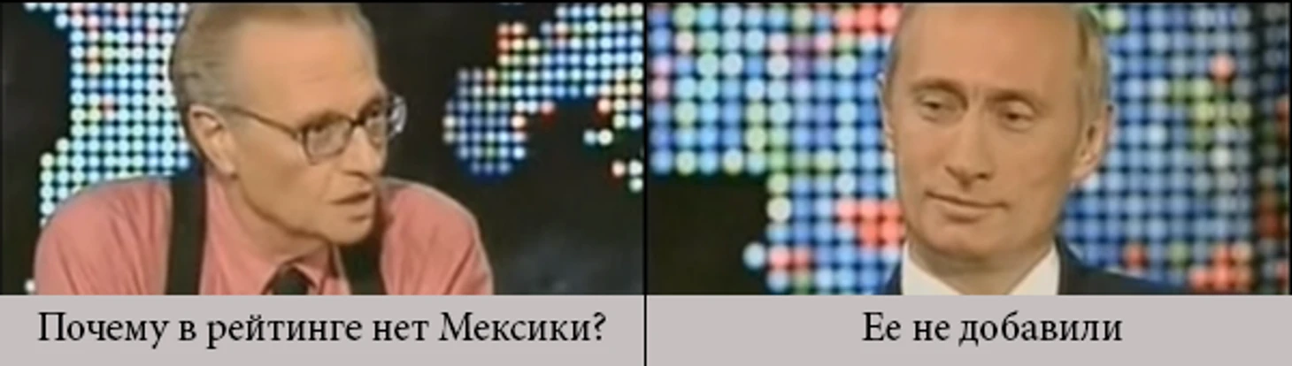мексика