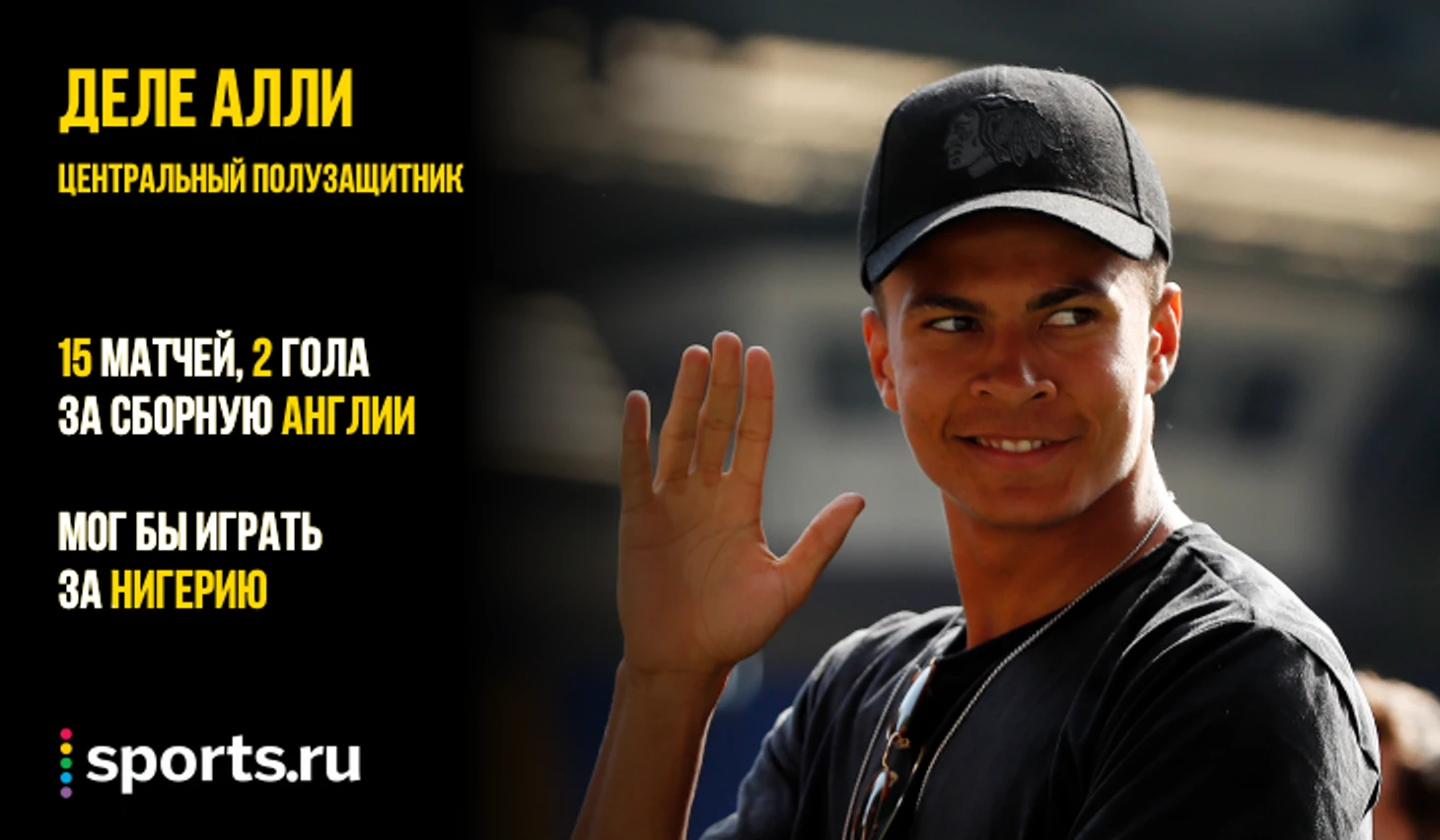 https://photobooth.cdn.sports.ru/preset/post/e/00/53deb77ef459491179c643f5719ee.png