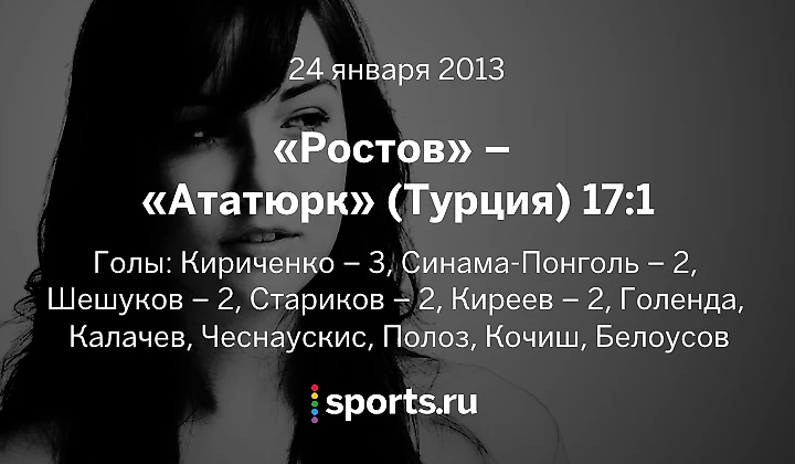 https://photobooth.cdn.sports.ru/preset/post/e/00/63b10f88241bd852129902231ceb8.png