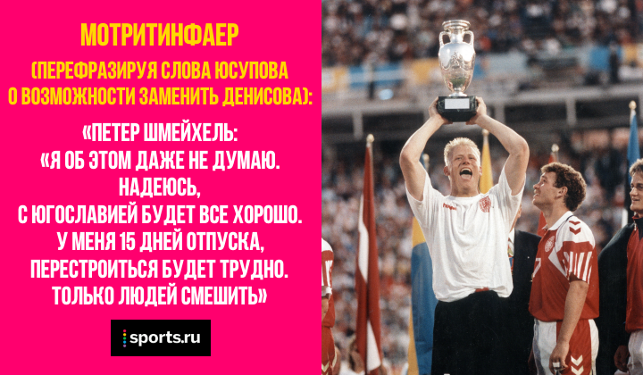 https://photobooth.cdn.sports.ru/preset/post/e/01/49a420fc849e2a362f9b2ab0ec615.png