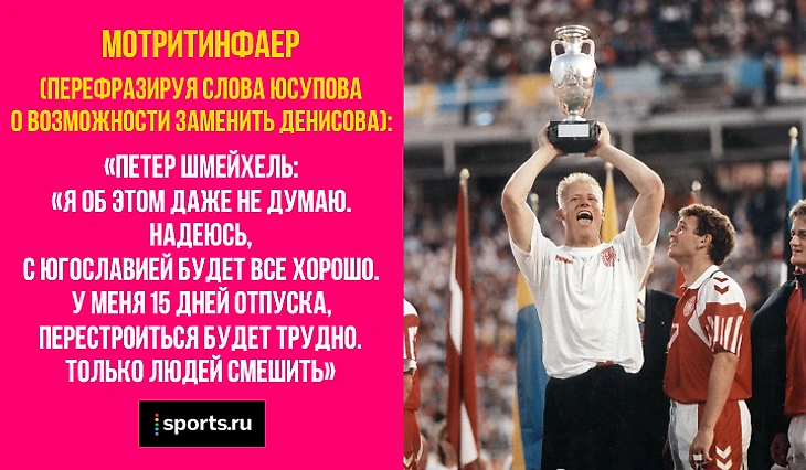 https://photobooth.cdn.sports.ru/preset/post/e/01/49a420fc849e2a362f9b2ab0ec615.png