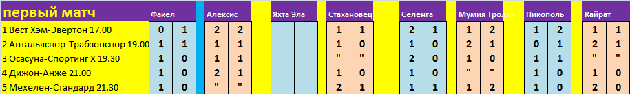 Безымянный.png