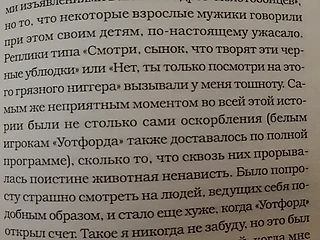 Смотри, сынок, что творят эти черные ублюдки (с)